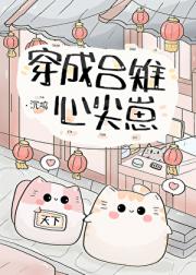 汉 母后我不想努力了