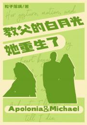 [综英美]教父的白月光她重生了