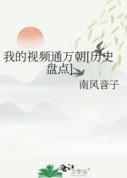 开局给秦始皇盘点十大败家皇帝[历史直播]