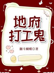 我在地府种生菜