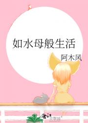 水母姑娘