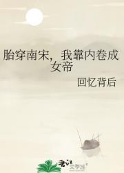 覆金灭蒙