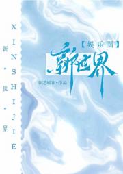 身为渔场主的我失忆了[娱乐圈]