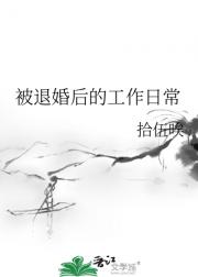 风山归处