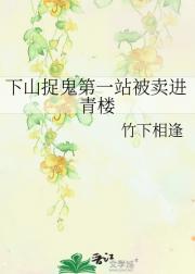 绝云间