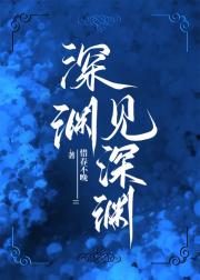 如何拯救我与小皇妹