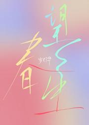 收鬼纪要