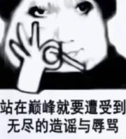 提剑醉花招摇天下