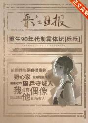 重生九零年代体坛新星[乒乓]