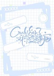c*************症