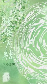 玻璃方糖