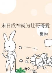 奥涅泰拉Onyxterra