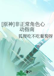 [原神]提瓦特异闻录