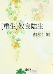 [重生]奴良陆生