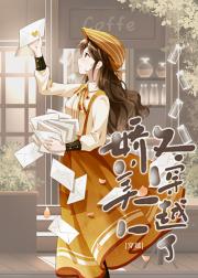九十年代亡妻穿越了