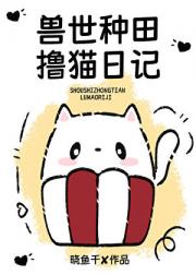 朕佛系后，摄政王弯了