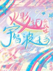 火影就应该让宇智波来当