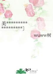 美人alpha分化成omega后〔bl〕