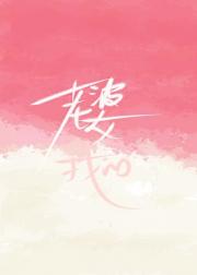 榜一大佬吃药上瘾