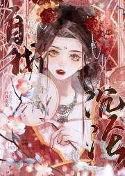 自我沉沦