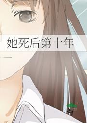 都重生了谁还恋爱脑