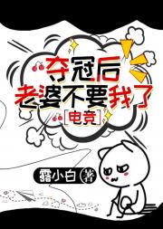 执念