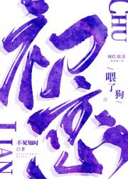 初恋喂了谁[电竞]