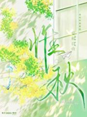 当复仇的我遇上恋爱脑的他