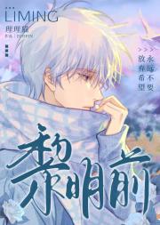 忠犬驯养指南（末世）