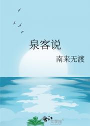 我与后人不可说