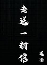 遗愿清单
