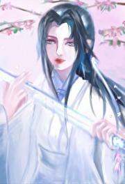 然剑尊没死