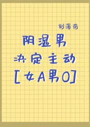 谁在偷看我［gb］