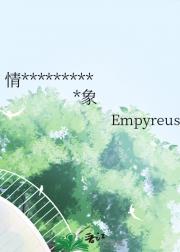 情敌变成猫后成为了我对象