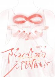 爱豆白月光全是我马甲