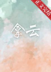 少年心事当拿云[娱乐圈]