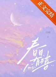 新婚孕爱