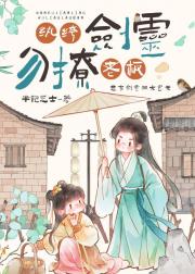 纨绔剑灵勿撩老板