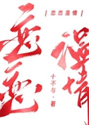 连锁反应