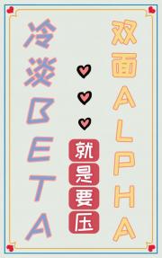 求你别总回家装狗