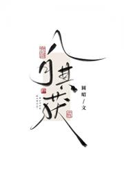 八月其获