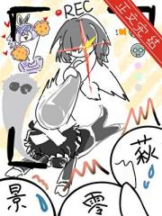 ［崩铁+柯南］破碎的五瓣樱