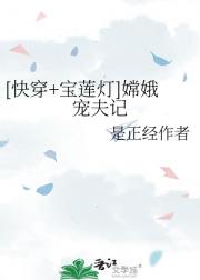 [综神话+宝莲灯]缚月记
