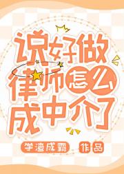凌零零卖房记