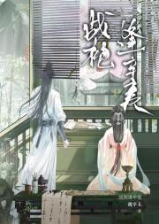 战袍逢辛夷