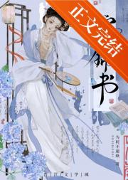 寄锦书