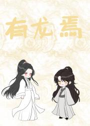 兼职神仙，已读乱回