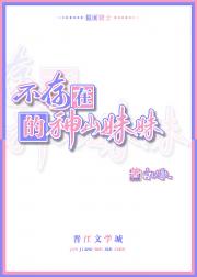 [综假面骑士]不存在的神山妹妹