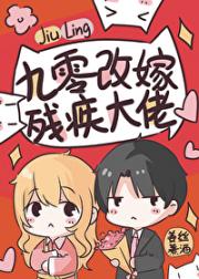 九零穿书小媳妇爆改剧情后