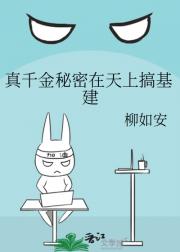 穿回来的真千金又被系统绑定了